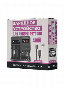 Зарядное устройство для аккумуляторов универсальное на 4 слота Орбита OT-APZ24